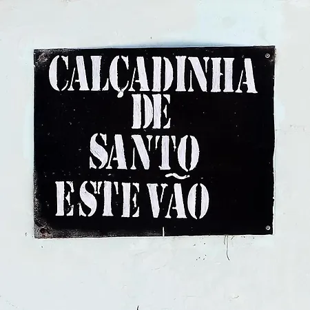 Alfama By Homing アパート